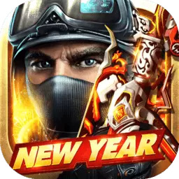 全民枪战修改版