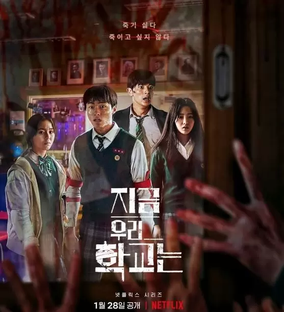 僵尸校园第二季播出时间介绍及免费观看平台