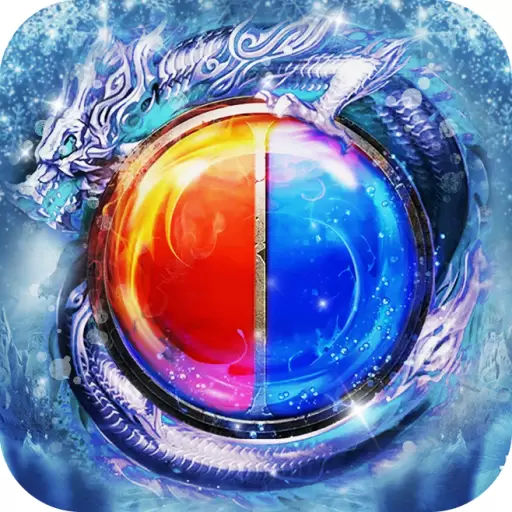 冰雪经典传奇合击版