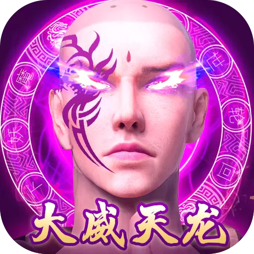 九梦仙域红包版