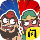 桃园三结仇游戏