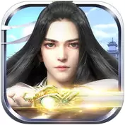 倚天逍遥录免费安卓版