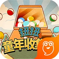 扭扭童年收集册完整版