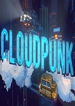 云城朋克PC硬盘版集成鬼影之城DLC