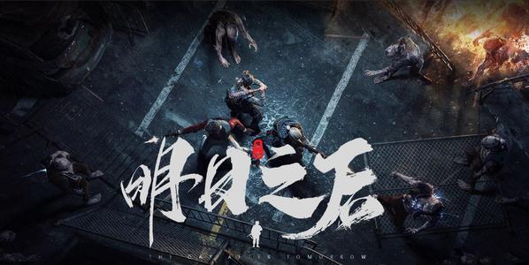 明日之后无人机怎么获得