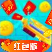 欢乐水管工红包版