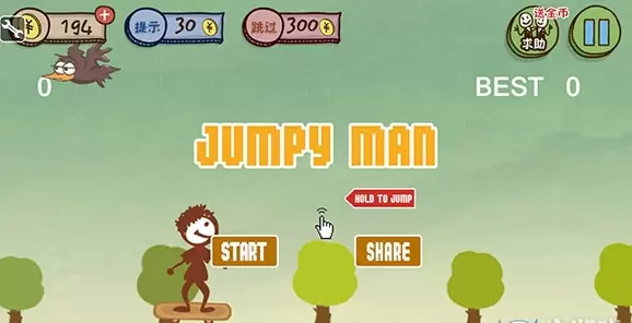 史上最坑爹的游戏3第19关怎么过