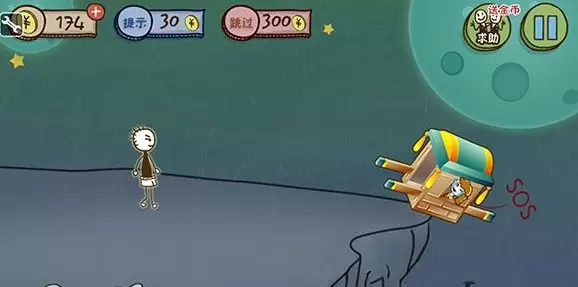 史上最坑爹的游戏3第17关怎么过