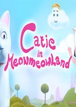 凯蒂梦游喵喵仙境PC