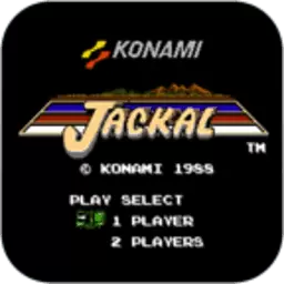 赤色要塞经典版