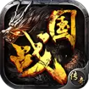 180火龙国战传奇