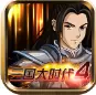 三国大时代4无限兵版