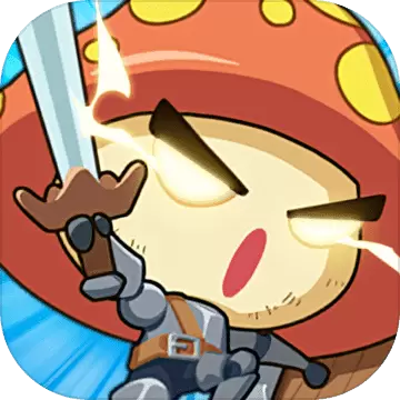 蘑菇冲突修改版