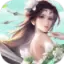 剑随仙途安卓版
