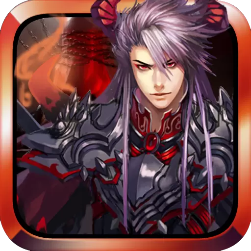 仙魔剑霸天神器修改版无限元宝