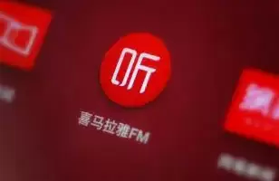 喜马拉雅免流量功能如何开通