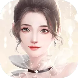 我本千金正式版