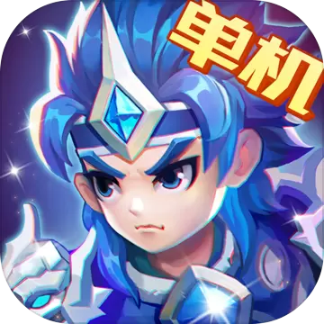 三国演义吞噬无界修改