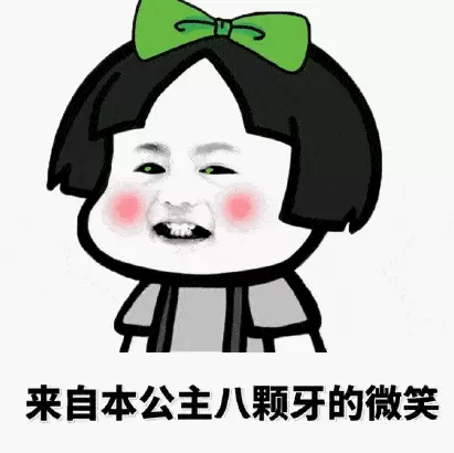 网络公主是什么意思网络用语