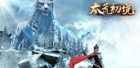 太荒初境灵根怎么选