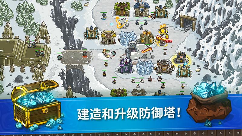 王国保卫战安卓