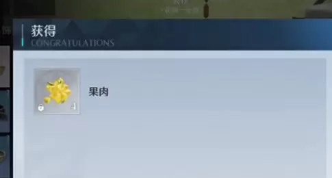 诺亚之心芒果怎么获得