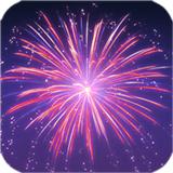 烟花模拟器安装