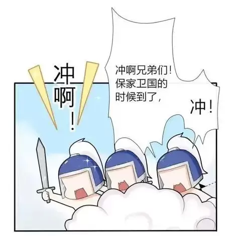 王者荣耀公孙离被李信疯狂糟蹋漫画大全