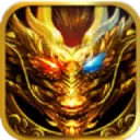 虎威大极品传奇打金版