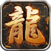 时光神武高爆版游戏