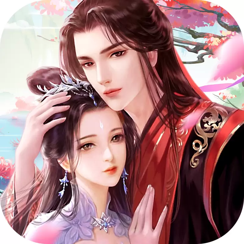 双修仙途安卓版