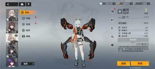 深空之眼阿修罗连招是什么