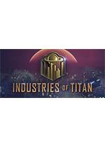 泰坦工业PC未加密版v0.24.2