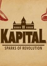 资本:革命的火花PC