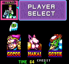 西游降魔录中文版