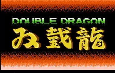 双截龙合集+模拟器正式版