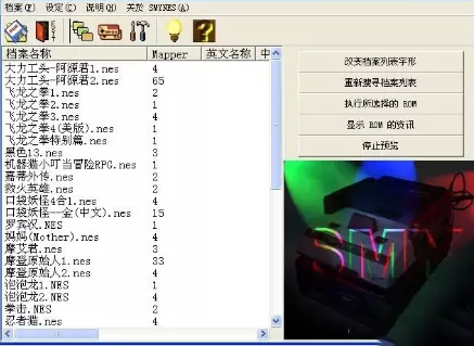 任天堂fc游戏合集六正版免费