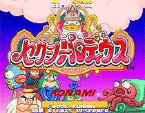 极上沙罗曼蛇街机版