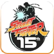 街机街头霸王II(全版本) 免费版