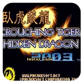 拳皇2003卧虎藏龙手机最新移植版