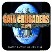 征战者移植安卓正宗移植手机版