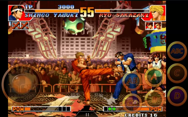 拳皇97攻速手机版V1.2.0