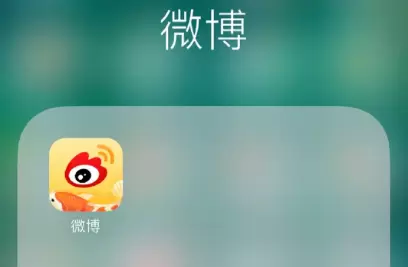 微博ip地址怎么改 微博ip属地是根据什么生成的