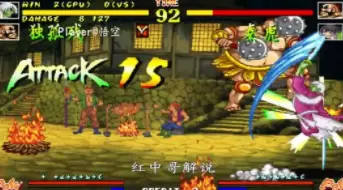 傲剑狂刀街机安卓移植版