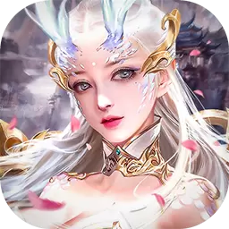 仙梦缥缈录附（兑换码）