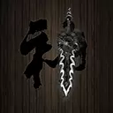 口袋剑神福利版