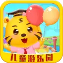 儿童游戏乐园
