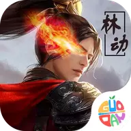 逆火苍穹之御剑仙缘1.0