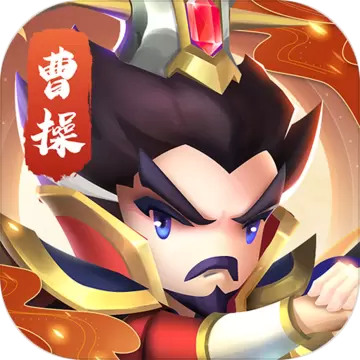 迷你军团修改版