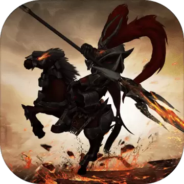 权倾三国紫金版一键端